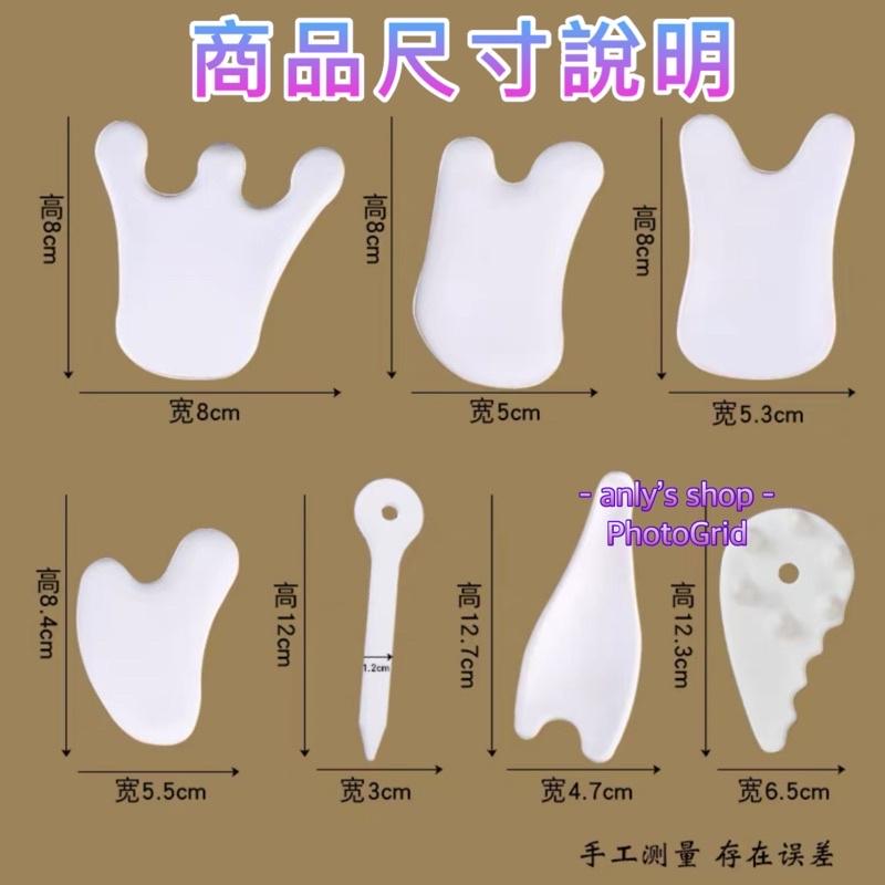 現貨 精品陶瓷刮痧板 艾美莎莎💞頭部刮痧板 陶瓷梳 頭部按摩 頭部舒壓刮痧板 頭梳吳依霖 Ceramic Gua Sha-細節圖8