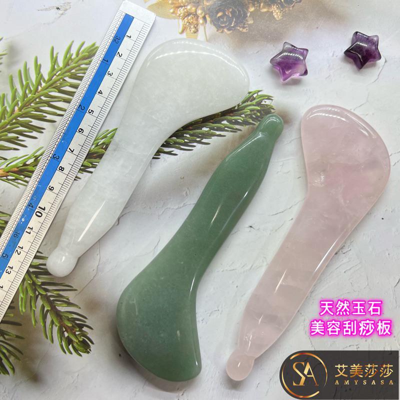 艾美莎莎（滿額送A醇精華液）天然粉晶刮痧板按摩器 水晶玉石大撥筋刀 眼臉面部 按摩刮痧GuashaMassageTool-細節圖3