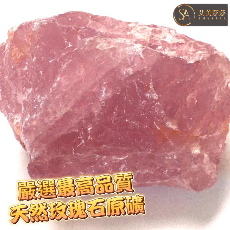 艾美莎莎（滿額送A醇精華液）天然粉晶刮痧板按摩器 水晶玉石大撥筋刀 眼臉面部 按摩刮痧GuashaMassageTool-細節圖4