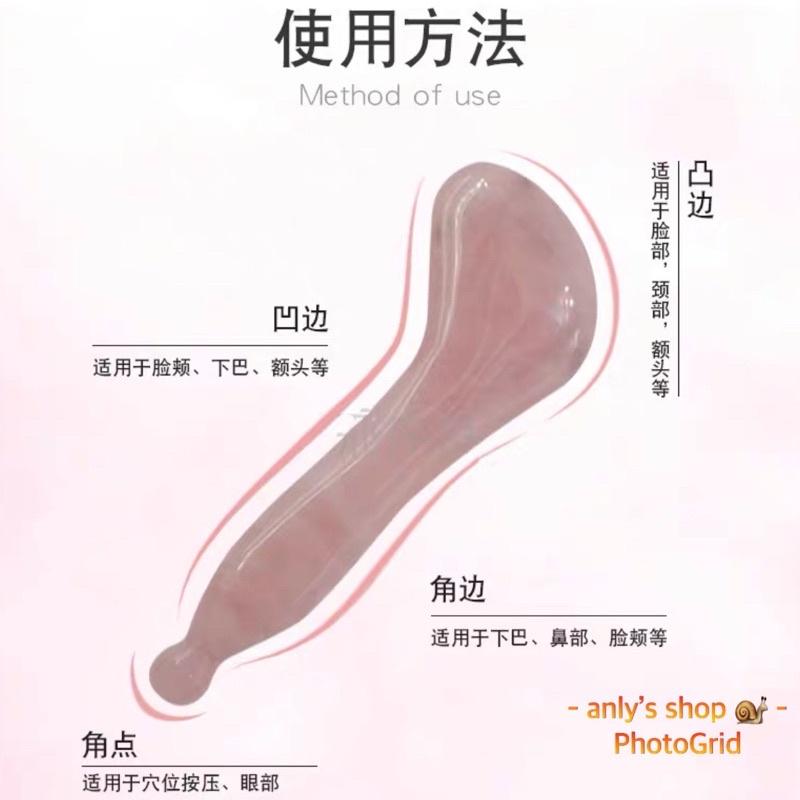 艾美莎莎（滿額送A醇精華液）天然粉晶刮痧板按摩器 水晶玉石大撥筋刀 眼臉面部 按摩刮痧GuashaMassageTool-細節圖6