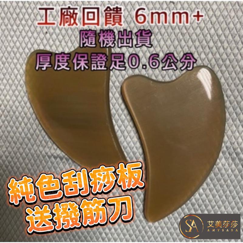 艾美莎莎（滿額送A醇精華液）加粗加大 牛角蓮蓬 撥筋棒 牛角小雪人 臉部 臉刷 面部按摩刷 蓮篷 面部撥筋棒眼部撥筋棒-細節圖3