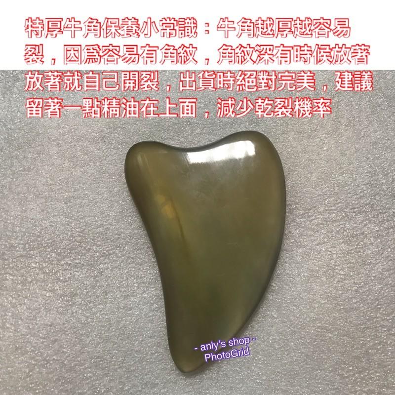 艾美莎莎（滿額送A醇精華液）加粗加大 牛角蓮蓬 撥筋棒 牛角小雪人 臉部 臉刷 面部按摩刷 蓮篷 面部撥筋棒眼部撥筋棒-細節圖4