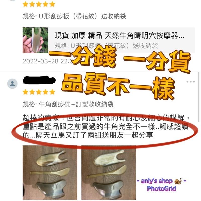 艾美莎莎（滿額送A醇精華液）加粗加大 牛角蓮蓬 撥筋棒 牛角小雪人 臉部 臉刷 面部按摩刷 蓮篷 面部撥筋棒眼部撥筋棒-細節圖5