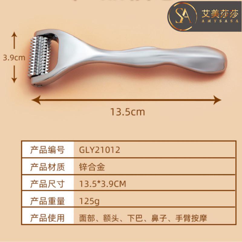 艾美莎莎（滿額送A醇精華液）3D瘦臉儀 面部提拉 精華液導入儀 眼部臉部按摩器 珀萊雅 小法拉刮痧板 金屬刮痧板 按摩器-細節圖6