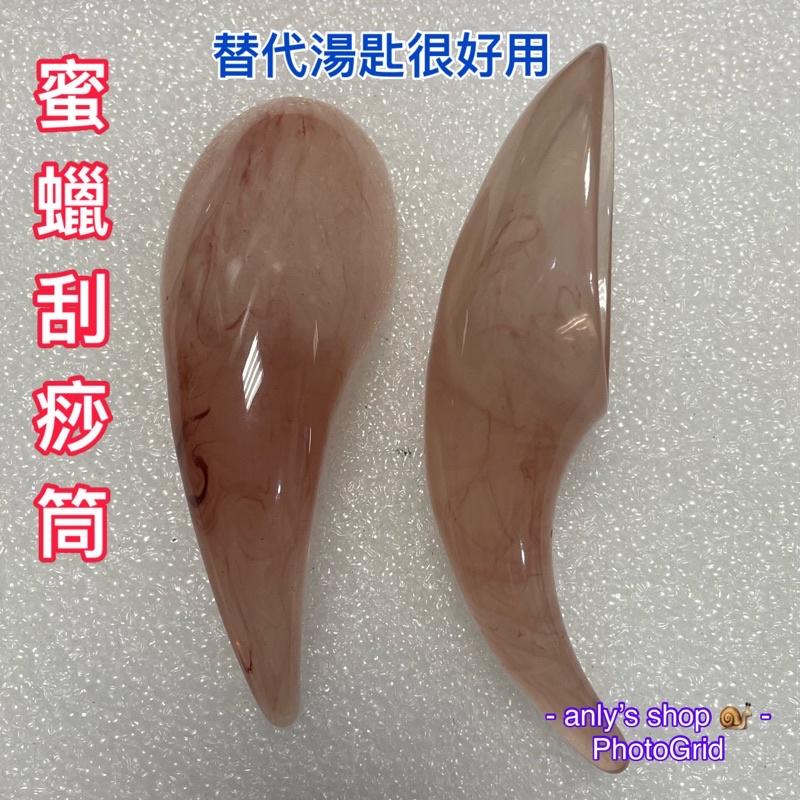 艾美莎莎（滿額送A醇精華液）鼻子按摩器 眼刮按摩器 眼壓紓緩 神奇挺鼻器美鼻器 美鼻夾 挺鼻夾 挺鼻器 刮鼻器 鼻樑按壓-細節圖4