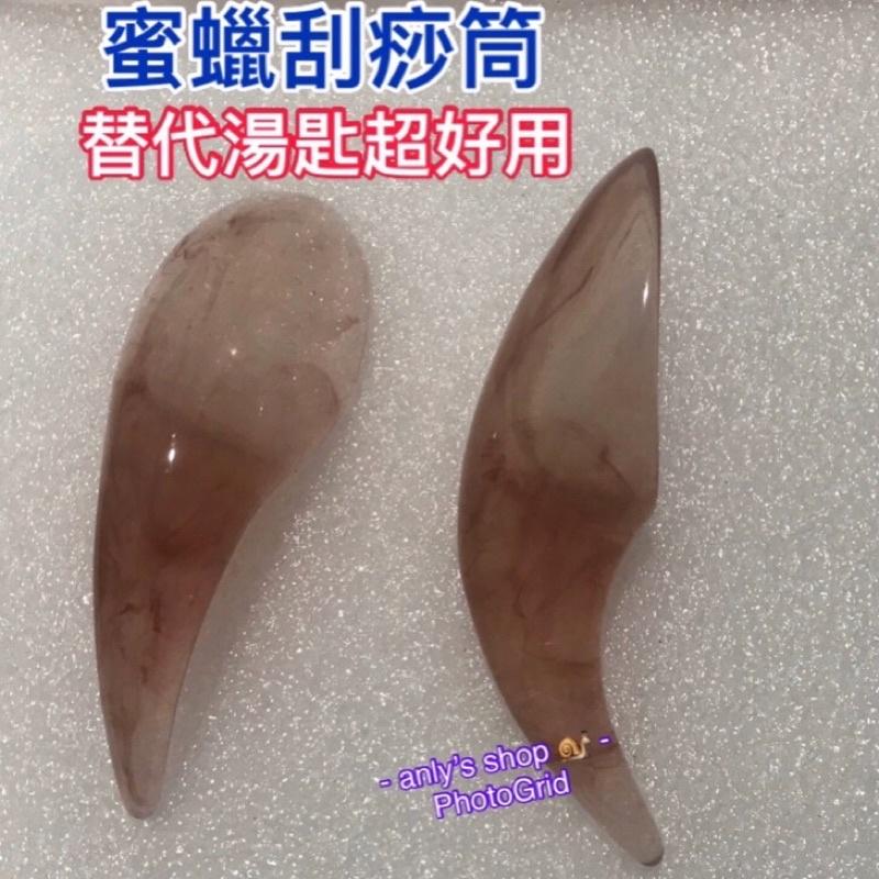 艾美莎莎（滿額送A醇精華液）鼻子按摩器 眼刮按摩器 眼壓紓緩 神奇挺鼻器美鼻器 美鼻夾 挺鼻夾 挺鼻器 刮鼻器 鼻樑按壓-細節圖5