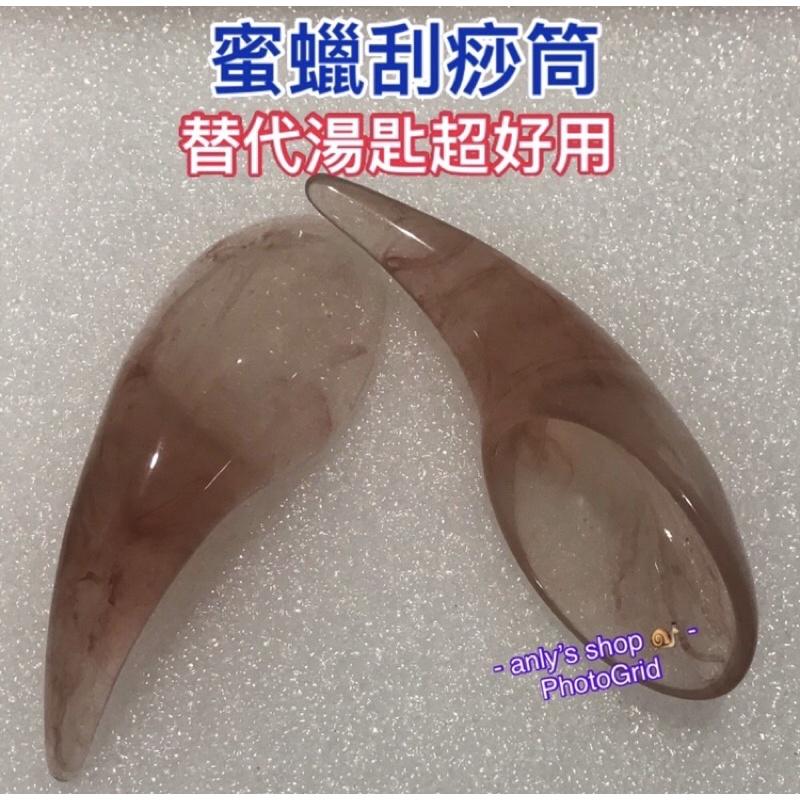 艾美莎莎（滿額送A醇精華液）鼻子按摩器 眼刮按摩器 眼壓紓緩 神奇挺鼻器美鼻器 美鼻夾 挺鼻夾 挺鼻器 刮鼻器 鼻樑按壓-細節圖6