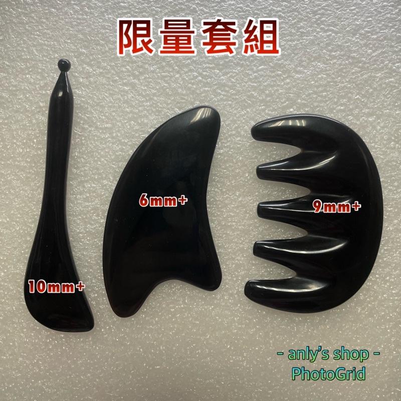 艾美莎莎💞天然牛角按摩器 牛角我齒梳 按摩刮痧板 牛角梳 眼睛臉部按摩 刮痧 牛角按摩板 穴道按摩 按摩器 刮痧按摩器-細節圖2