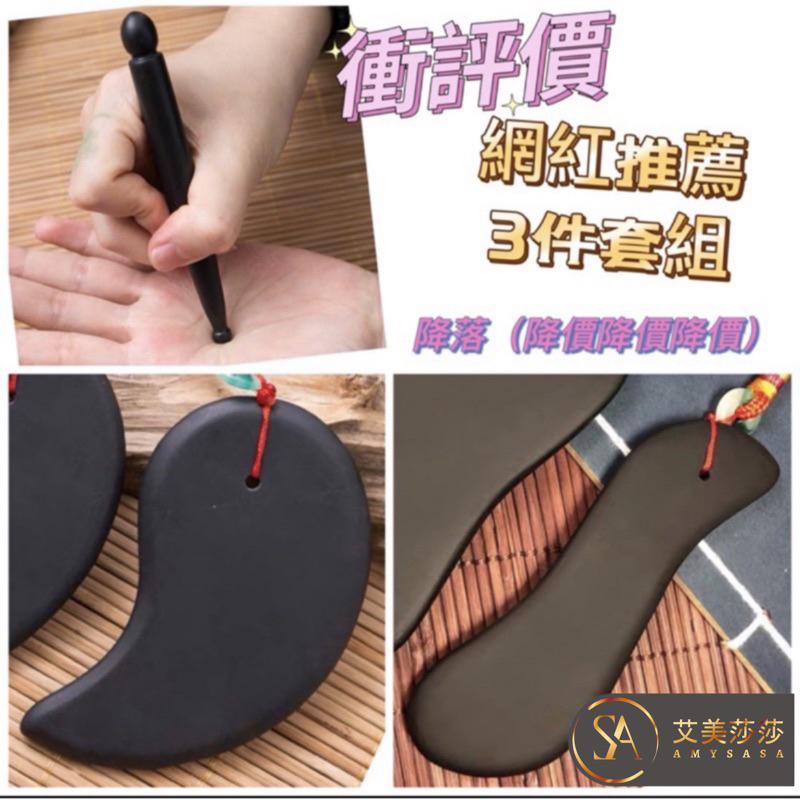 【艾美莎莎】砭石刮痧板 撥筋棒 刮痧板 加熱刮痧 經絡疏通 S形 太極形 撥筋 牛角刮痧板 刮痧棒 臉部按摩器 撥筋棒-細節圖3
