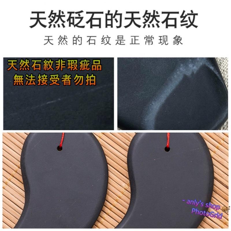 【艾美莎莎】砭石刮痧板 撥筋棒 刮痧板 加熱刮痧 經絡疏通 S形 太極形 撥筋 牛角刮痧板 刮痧棒 臉部按摩器 撥筋棒-細節圖5