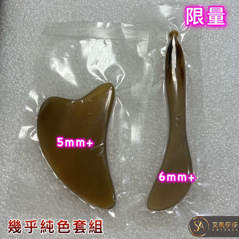 艾美莎莎💞特價 精品牛角套組 牛角刮痧板 牛角撥筋刀 按摩刮痧 牛角刮痧棒 撥筋棒 牛角按摩板 白水牛角刮痧板-細節圖4