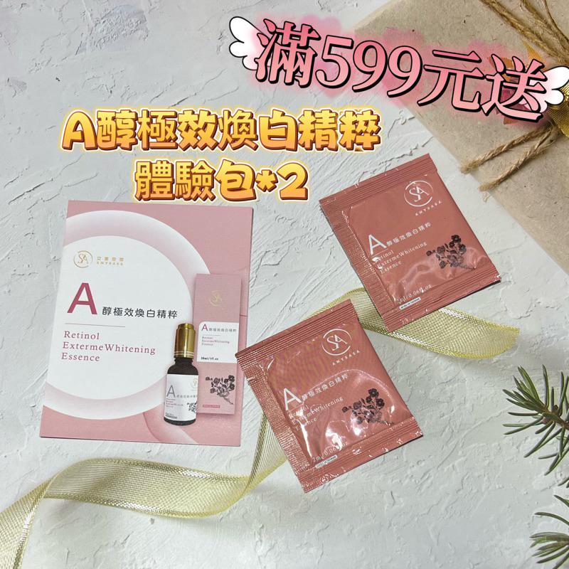 艾美莎莎💞特價 精品牛角套組 牛角刮痧板 牛角撥筋刀 按摩刮痧 牛角刮痧棒 撥筋棒 牛角按摩板 白水牛角刮痧板-細節圖8