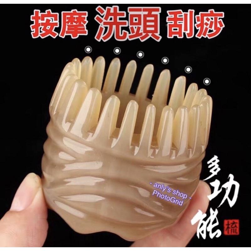 艾美莎莎（滿額送A醇精華液）精品特大號 牛角八爪魚 撥筋棒 牛角小雪人刮痧板 章魚頭療梳 臉刷面部按摩刷 撥筋棒 洗頭梳-細節圖3