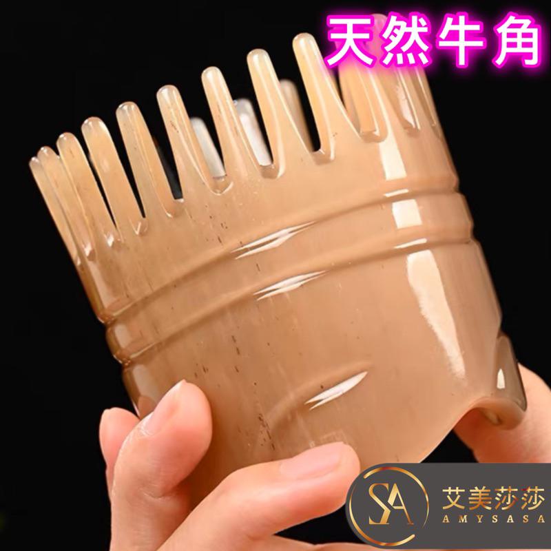 艾美莎莎（滿額送A醇精華液）精品特大號 牛角八爪魚 撥筋棒 牛角小雪人刮痧板 章魚頭療梳 臉刷面部按摩刷 撥筋棒 洗頭梳-細節圖4