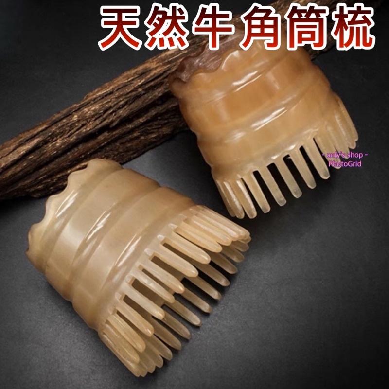 艾美莎莎（滿額送A醇精華液）精品特大號 牛角八爪魚 撥筋棒 牛角小雪人刮痧板 章魚頭療梳 臉刷面部按摩刷 撥筋棒 洗頭梳-細節圖7