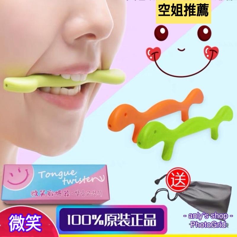 艾美莎莎（滿額送A醇精華液）現貨 無噁心的味道 臉部訓練器3D瘦臉儀臉提拉 咬合鍛煉器 微笑矯正器 咬合肌訓練 嘴角下垂-細節圖2