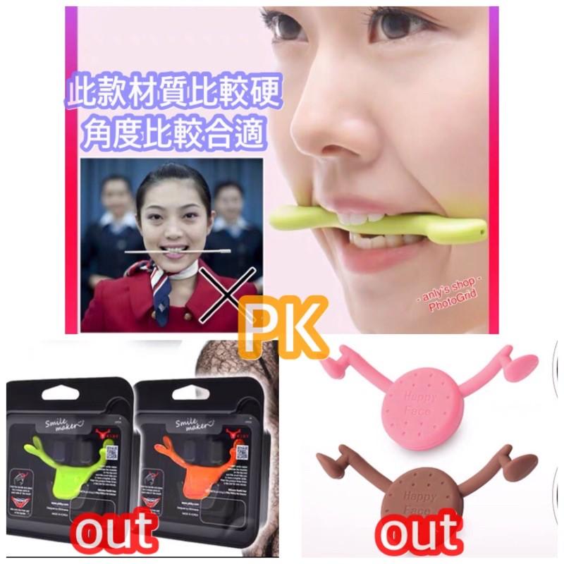 艾美莎莎（滿額送A醇精華液）現貨 無噁心的味道 臉部訓練器3D瘦臉儀臉提拉 咬合鍛煉器 微笑矯正器 咬合肌訓練 嘴角下垂-細節圖3