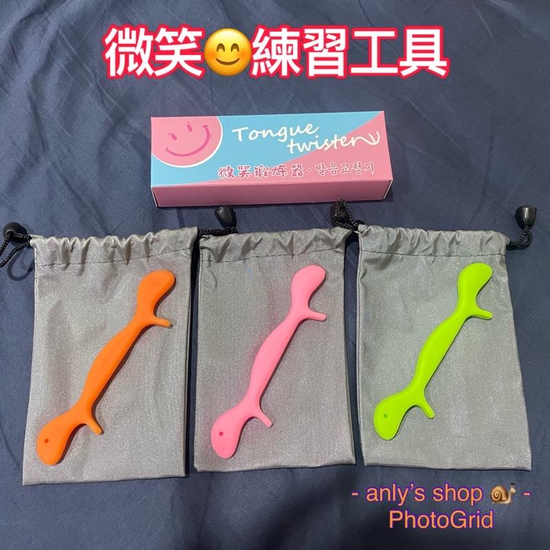 艾美莎莎（滿額送A醇精華液）現貨 無噁心的味道 臉部訓練器3D瘦臉儀臉提拉 咬合鍛煉器 微笑矯正器 咬合肌訓練 嘴角下垂-細節圖8