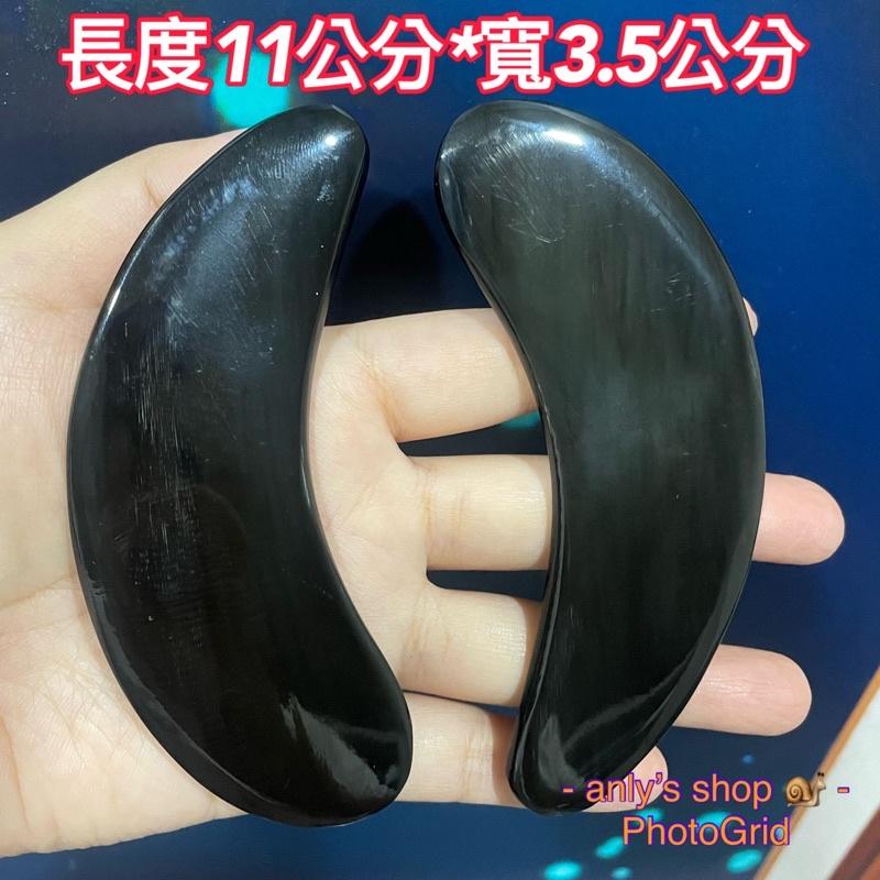 【艾美莎莎】送A醇精華液 牛角刮痧板 牛角魚形刮痧 臉部刮痧板 刮痧 撥筋棒 點穴筆 面部刮痧板 牛角刮痧 撥筋棒-細節圖3