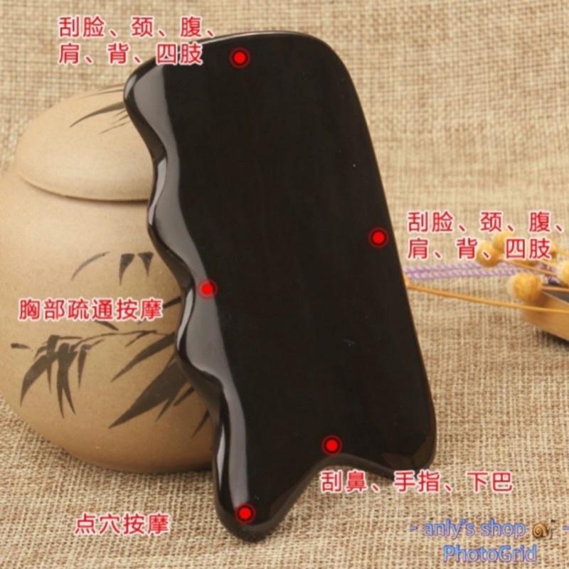 【艾美莎莎】送A醇精華液 牛角刮痧板 牛角魚形刮痧 臉部刮痧板 刮痧 撥筋棒 點穴筆 面部刮痧板 牛角刮痧 撥筋棒-細節圖5