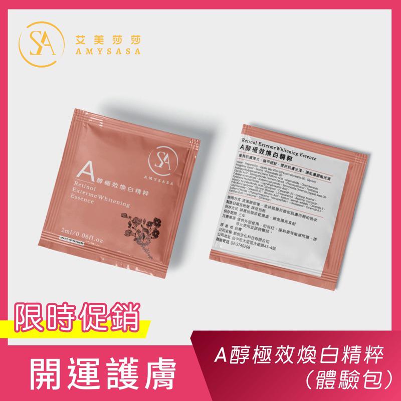 【艾美莎莎】送A醇精華液 牛角刮痧板 牛角魚形刮痧 臉部刮痧板 刮痧 撥筋棒 點穴筆 面部刮痧板 牛角刮痧 撥筋棒-細節圖7