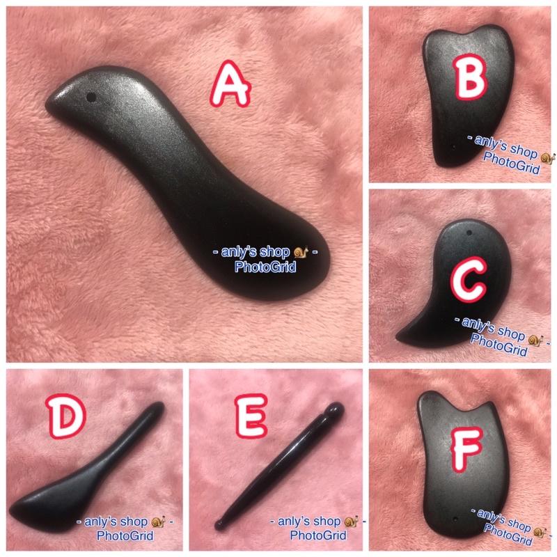 【艾美莎莎】送A醇精華液體驗包 砭石刮痧板 撥筋棒 刮痧板 加熱刮痧 經絡疏通 S形 太極形 撥筋刮痧棒 臉部按摩撥筋棒-細節圖2