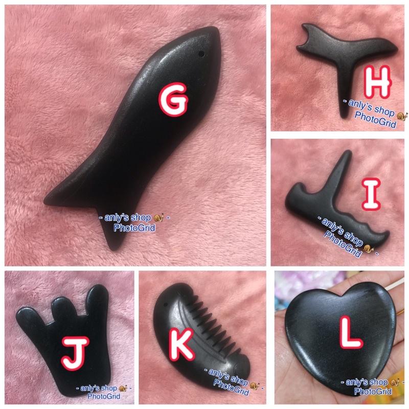 【艾美莎莎】送A醇精華液體驗包 砭石刮痧板 撥筋棒 刮痧板 加熱刮痧 經絡疏通 S形 太極形 撥筋刮痧棒 臉部按摩撥筋棒-細節圖3