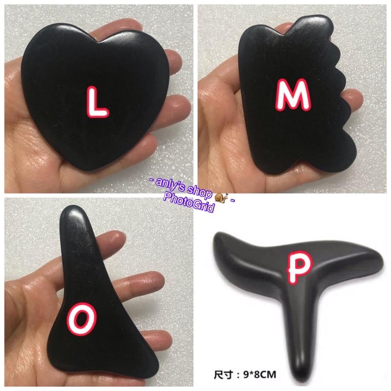 【艾美莎莎】送A醇精華液體驗包 砭石刮痧板 撥筋棒 刮痧板 加熱刮痧 經絡疏通 S形 太極形 撥筋刮痧棒 臉部按摩撥筋棒-細節圖4