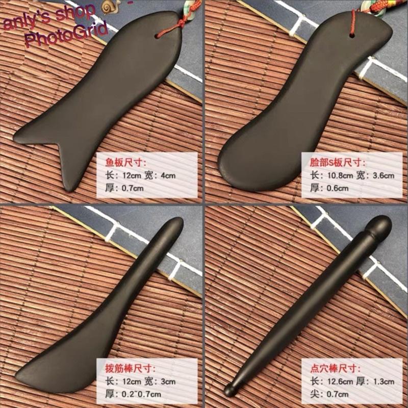 【艾美莎莎】送A醇精華液體驗包 砭石刮痧板 撥筋棒 刮痧板 加熱刮痧 經絡疏通 S形 太極形 撥筋刮痧棒 臉部按摩撥筋棒-細節圖5