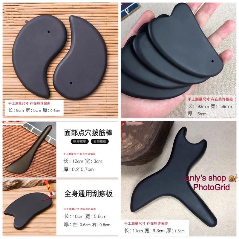 【艾美莎莎】送A醇精華液體驗包 砭石刮痧板 撥筋棒 刮痧板 加熱刮痧 經絡疏通 S形 太極形 撥筋刮痧棒 臉部按摩撥筋棒-細節圖6