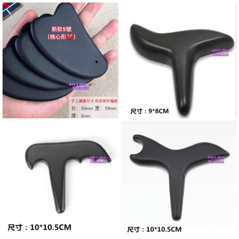 【艾美莎莎】送A醇精華液體驗包 砭石刮痧板 撥筋棒 刮痧板 加熱刮痧 經絡疏通 S形 太極形 撥筋刮痧棒 臉部按摩撥筋棒-細節圖7