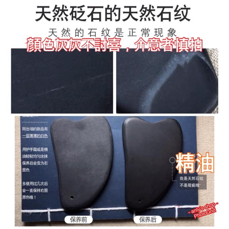 【艾美莎莎】送A醇精華液體驗包 砭石刮痧板 撥筋棒 刮痧板 加熱刮痧 經絡疏通 S形 太極形 撥筋刮痧棒 臉部按摩撥筋棒-細節圖9
