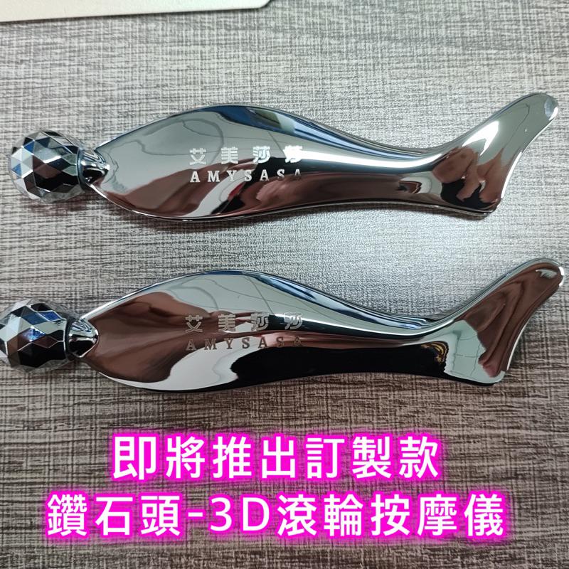 艾美莎莎（送A醇精華液）3D瘦臉儀 面部提拉 精華液導入儀 眼部臉部按摩器 珀萊雅 小法拉刮痧板 金屬刮痧板 按摩器-細節圖3