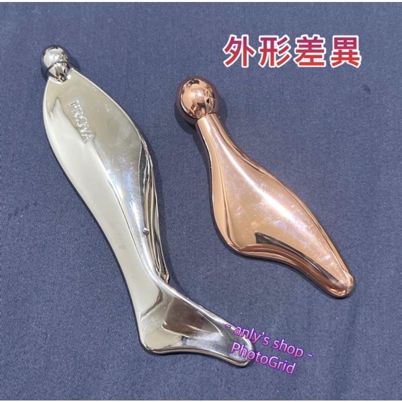 艾美莎莎（送A醇精華液）3D瘦臉儀 面部提拉 精華液導入儀 眼部臉部按摩器 珀萊雅 小法拉刮痧板 金屬刮痧板 按摩器-細節圖5