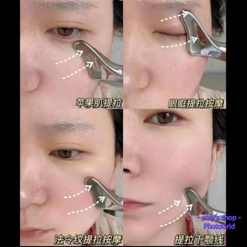 艾美莎莎（送A醇精華液）3D瘦臉儀 面部提拉 精華液導入儀 眼部臉部按摩器 珀萊雅 小法拉刮痧板 金屬刮痧板 按摩器-細節圖8