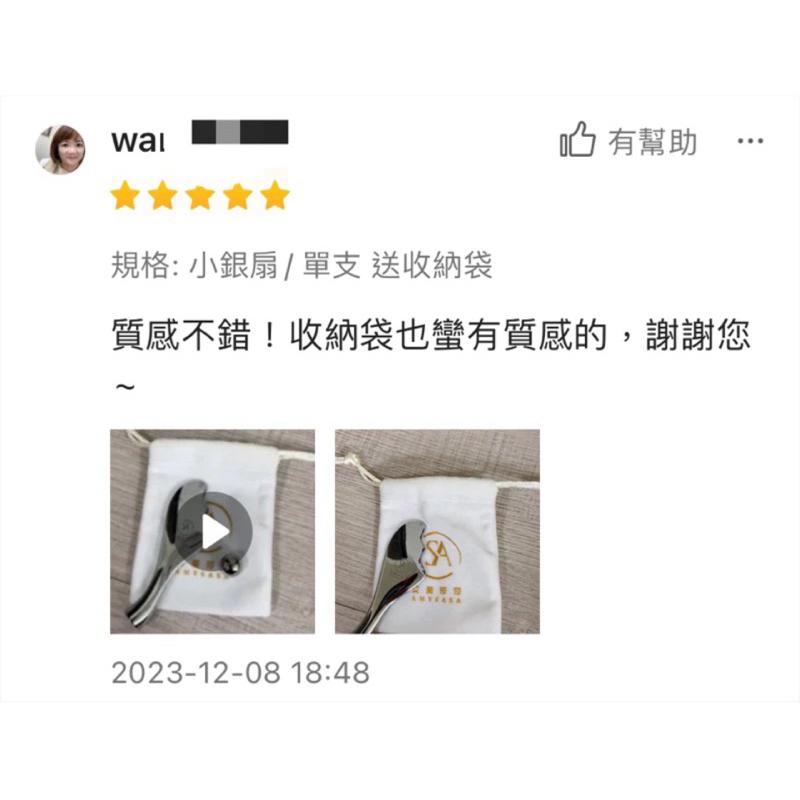 艾美莎莎💞現貨小紅書爆款 不銹鋼冰球 3D瘦臉儀 面部提拉 眼部臉部按摩器 小法拉刮痧板 金屬 按摩器 冰導 冰槌按摩儀-細節圖7