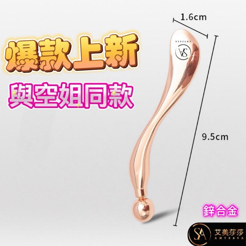 艾美莎莎💞現貨小紅書爆款 不銹鋼冰球 3D瘦臉儀 面部提拉 眼部臉部按摩器 小法拉刮痧板 金屬 按摩器 冰導 冰槌按摩儀-細節圖8