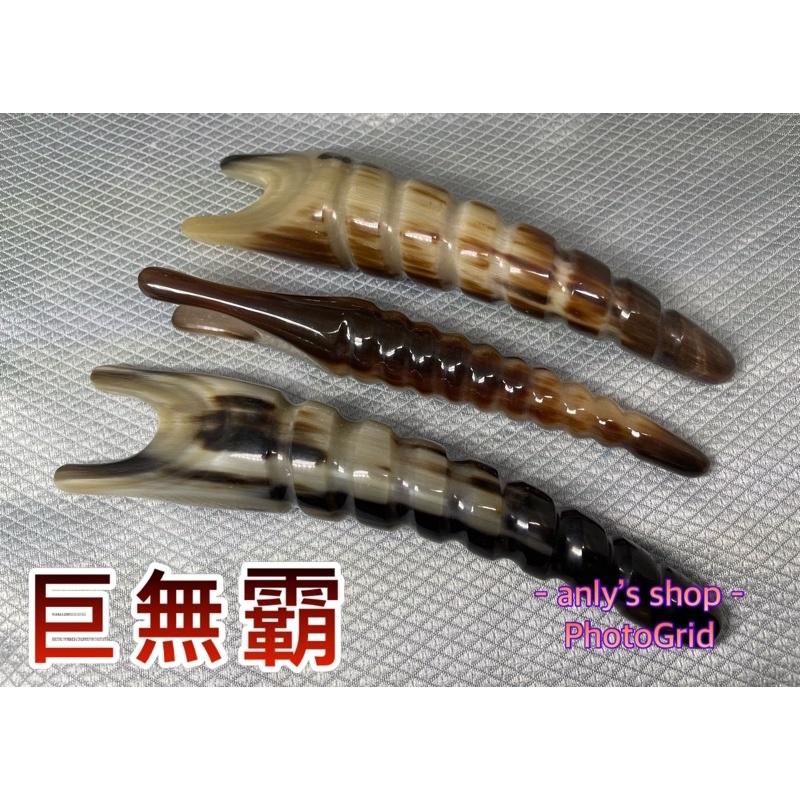 艾美莎莎💞新貨上架 天然牛角大Y型撥筋棒 眼臉部 刮痧板 全身按摩棒 指壓棒 刮痧按摩 穴位棒 牛角刮痧板 鼻子按摩器-細節圖5