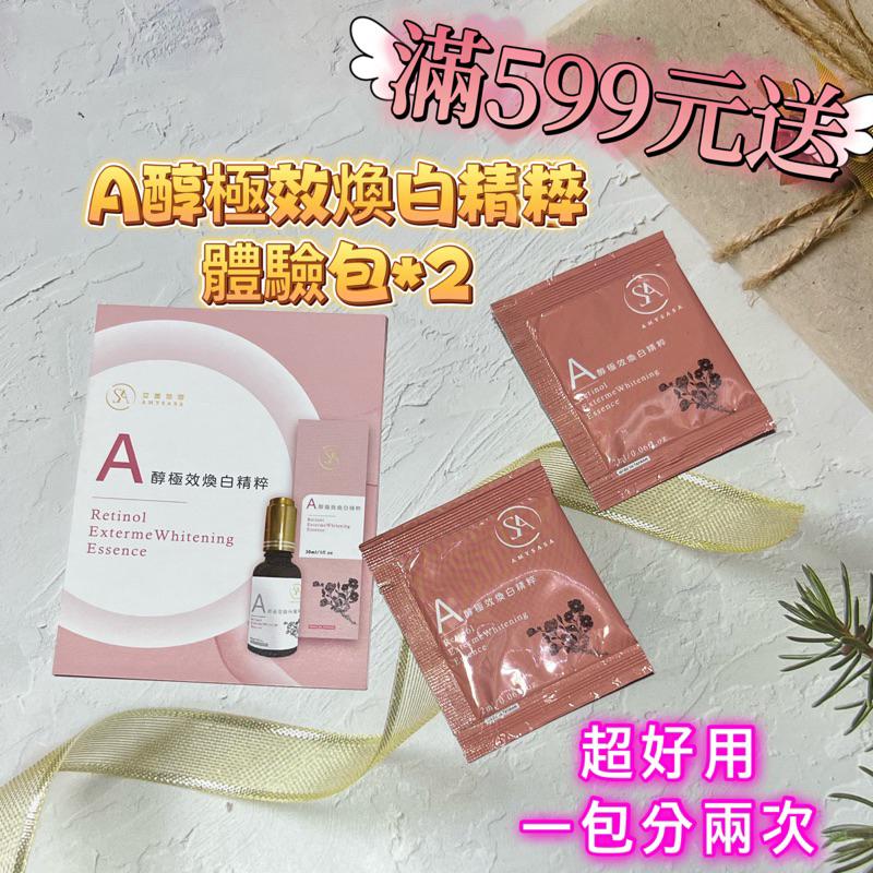 艾美莎莎💞新貨上架 天然牛角大Y型撥筋棒 眼臉部 刮痧板 全身按摩棒 指壓棒 刮痧按摩 穴位棒 牛角刮痧板 鼻子按摩器-細節圖8