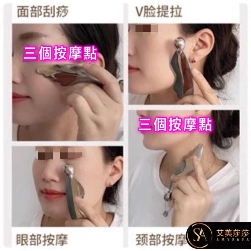 艾美莎莎💞現貨 韓國 撥筋按摩棒 空姐 面部提拉按摩 刮痧按摩 精華液導入儀 眼部臉部按摩器 空姐 按摩棒 金屬 刮痧板-細節圖7