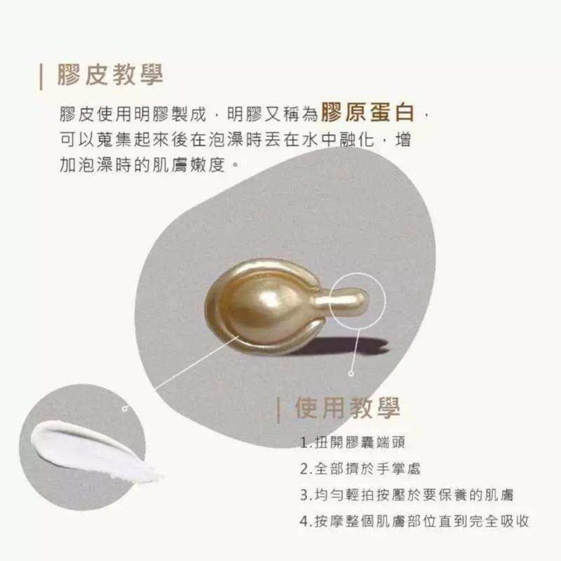 艾美莎莎💞台灣製 MIT 絲絨煥顏珍珠膠囊 時空膠囊 Q10精華液 抗老精華液 角鯊烷 視黃醇精華 胜肽眼部精華 精華液-細節圖5