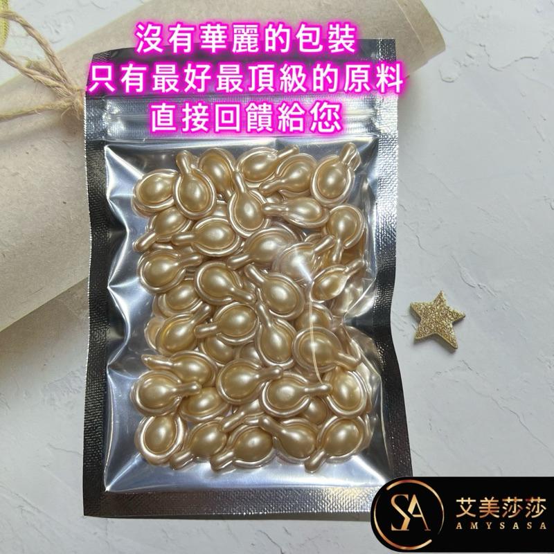 艾美莎莎💞台灣製 MIT 絲絨煥顏珍珠膠囊 時空膠囊 Q10精華液 抗老精華液 角鯊烷 視黃醇精華 胜肽眼部精華 精華液-細節圖6