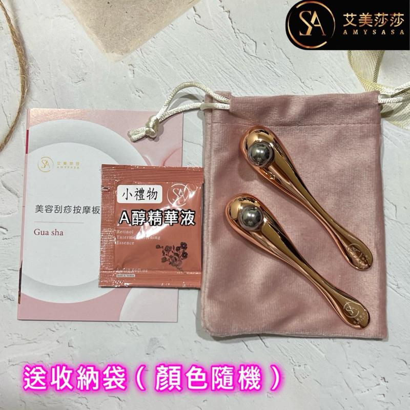 艾美莎莎💞現貨 空姐 眼睛按摩棒 鯨魚棒 瘦臉儀 面部 眼部按摩 臉部按摩拉提 水腫浮腫 小雅小銀扇 刮痧按摩導入美容儀-細節圖4