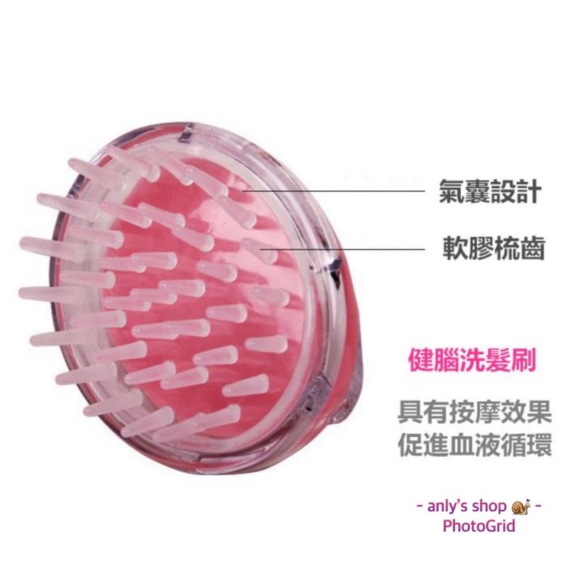 艾美莎莎💞現貨 韓國同款 頭皮按摩洗髮刷 舒活潔淨按摩刷 頭皮按摩刷 洗頭梳 洗頭刷 洗髮梳 洗頭按摩刷  洗頭梳-細節圖9
