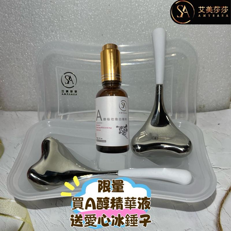 現貨 艾美莎莎 特大號 304不鏽鋼魚尾形按摩棒 空姐冰錘子 不銹鋼冰球 冰勺 臉部護膚美容 臉部眼部提拉臉部眼睛按摩棒-細節圖9