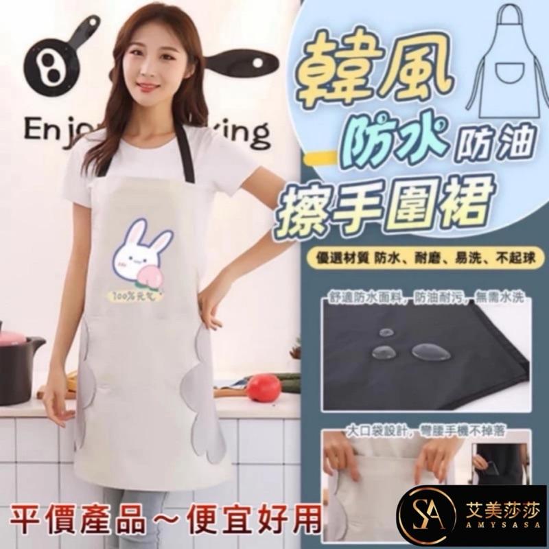 現貨 出清 無味 圍裙 防水圍裙 烘焙圍裙 咖啡圍裙 兒童圍裙 廚房圍裙 牛仔圍裙 工作圍裙 大口袋圍裙 可擦手圍裙-細節圖3