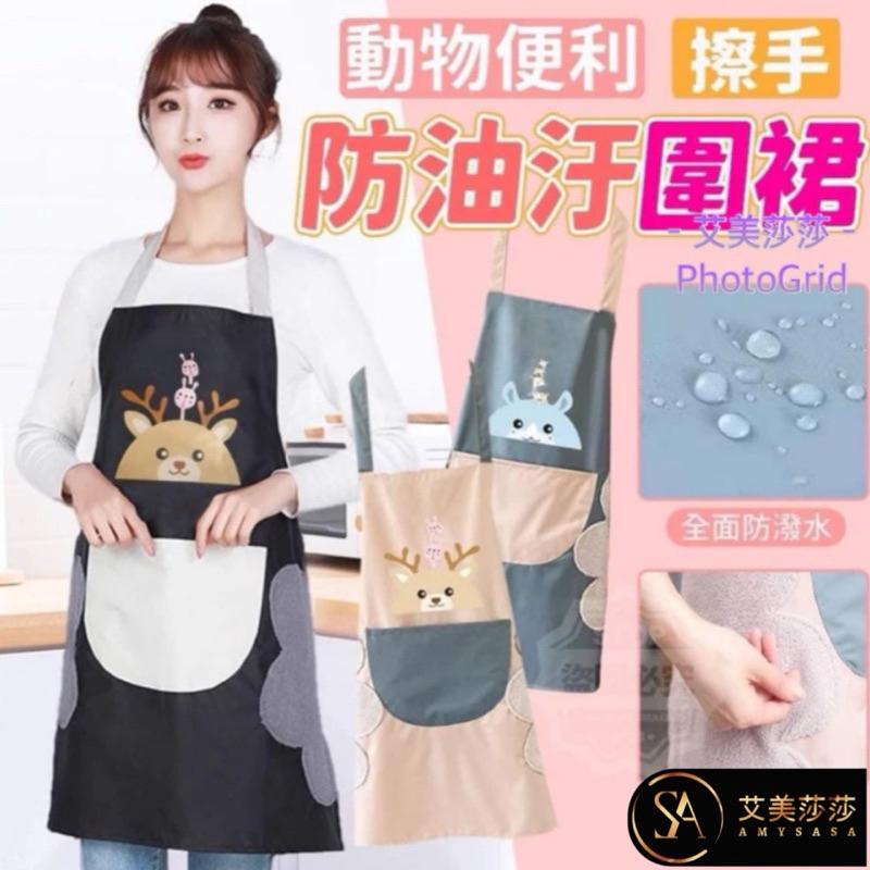 現貨 出清 無味 圍裙 防水圍裙 烘焙圍裙 咖啡圍裙 兒童圍裙 廚房圍裙 牛仔圍裙 工作圍裙 大口袋圍裙 可擦手圍裙-細節圖4