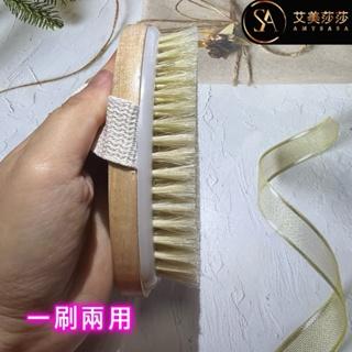 艾美莎莎💞現貨一刷兩用 可拆式 沐浴刷 豬鬃毛刷 實木天然 兒童洗澡刷 搓背神器 豬鬃沐浴刷子 豬鬃毛洗澡刷 女人我最大-細節圖4