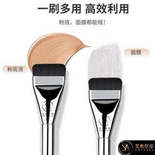 艾美莎莎💞現貨 空姐 粉底刷 一字型 面膜刷 韓國wakemake同款 粉底刷一字型不吃粉扁平頭無痕底妝面膜刷遮瑕專用刷-細節圖4
