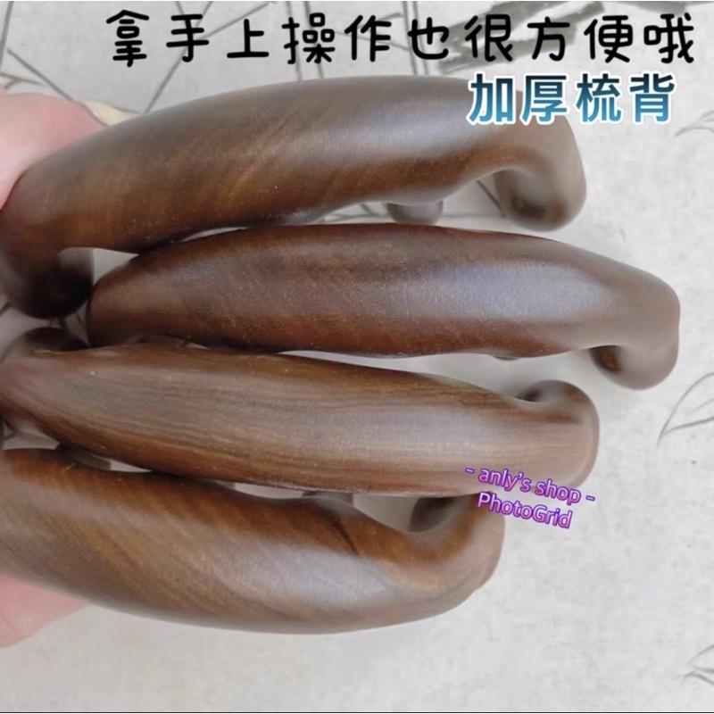 艾美莎莎💞現貨 綠檀梳子 原木梳 頭療梳子 頭髮梳 實木梳子 頭皮原木梳 寬齒檀木梳 頭皮按摩 梳子 綠玉檀 鼻子按摩器-細節圖7